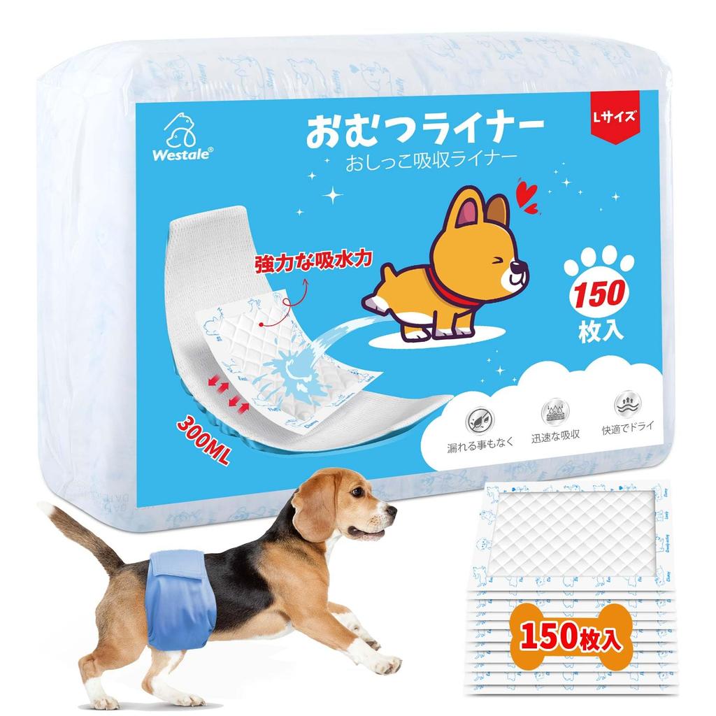 Dog Diaper 150 Highly Stays In Dog Manner Belt Pad for Boys and Side Leak Elderly Dog Marking Pee Absorption Sheet for L Size Liner, Pieces,