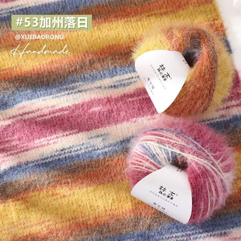 100g/roll Gradient Wool Mohair Yarn Crochet Wool Thread Handmade Knitting Hats Scarves Shawls Jackets DIY Knitting Products