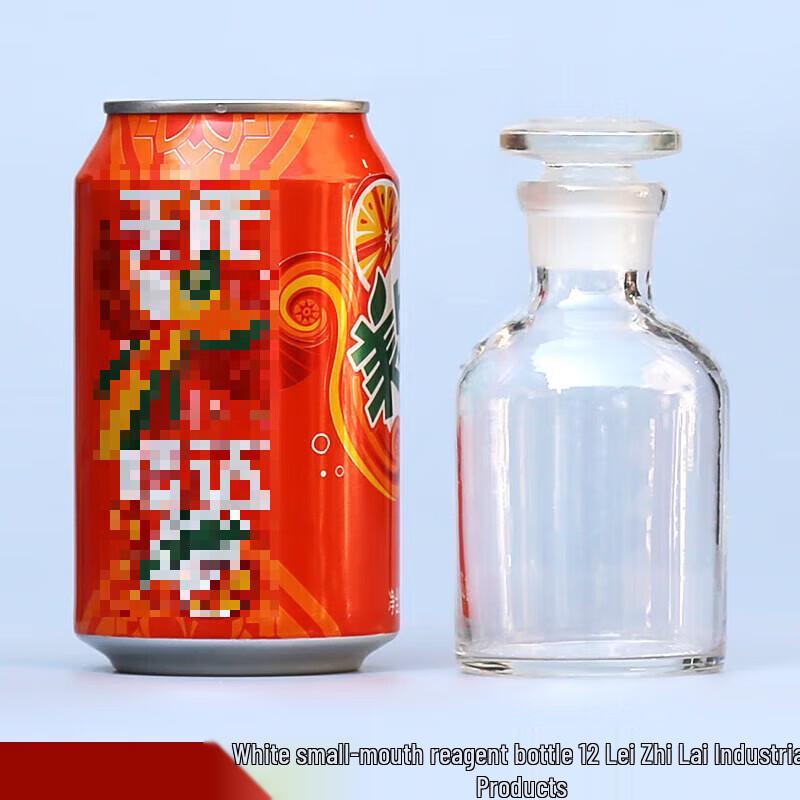 Frosted White Wide-Mouth Glass Reagent Bottle 500ml