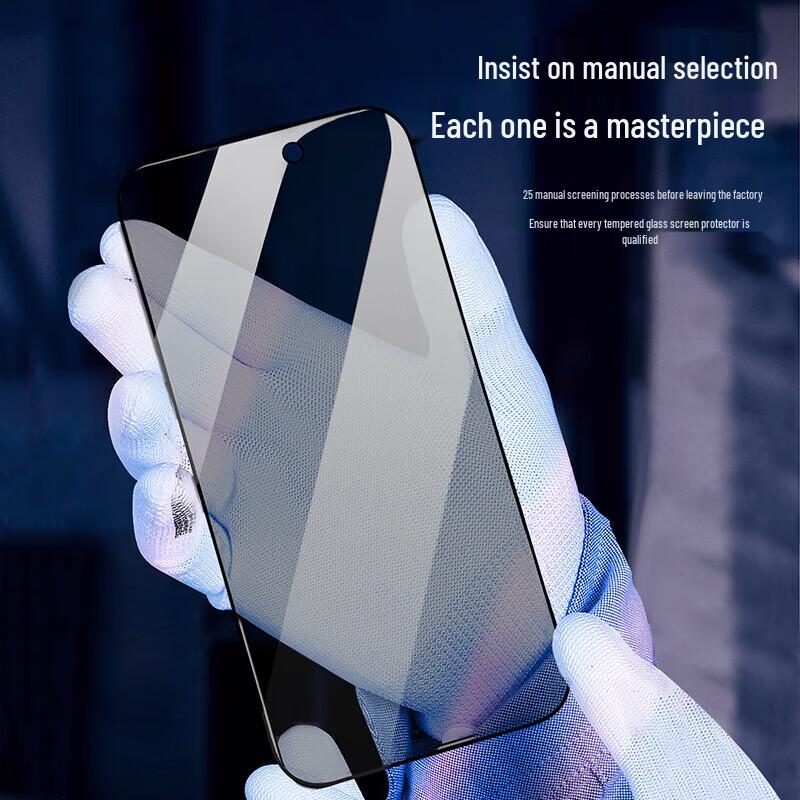 EasyAcc iPhone 15 Privacy Tempered Glass Screen Protector (2-Pack)