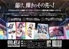 SUSABI GAMES Idol Alive for Ages 10 and Board Game (for 2-4 Players, 15-30 Minutes, Up)