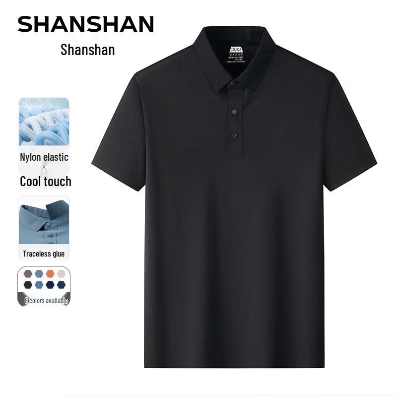 Shanshan Men's Ice-Feel Seamless Polo T-Shirt