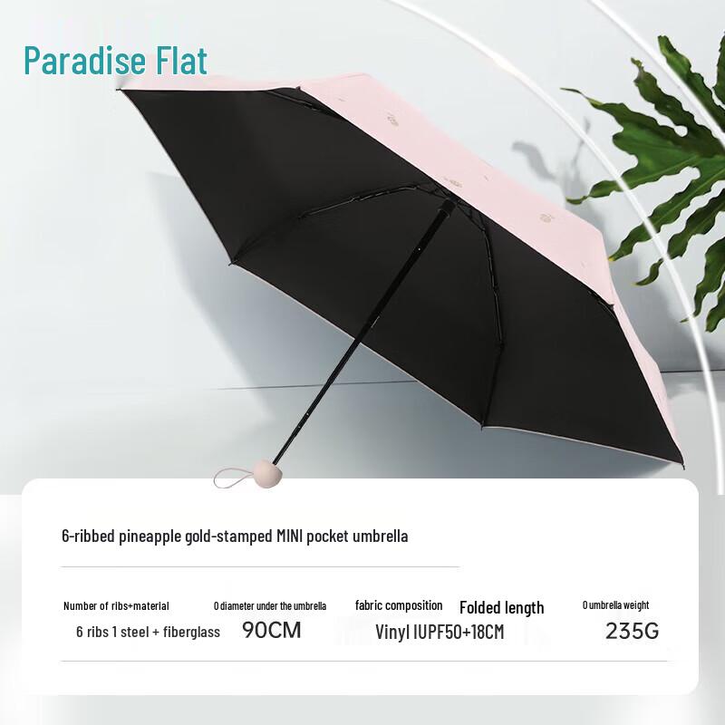 Tiangang 5-Fold UV Protection Sun Umbrella