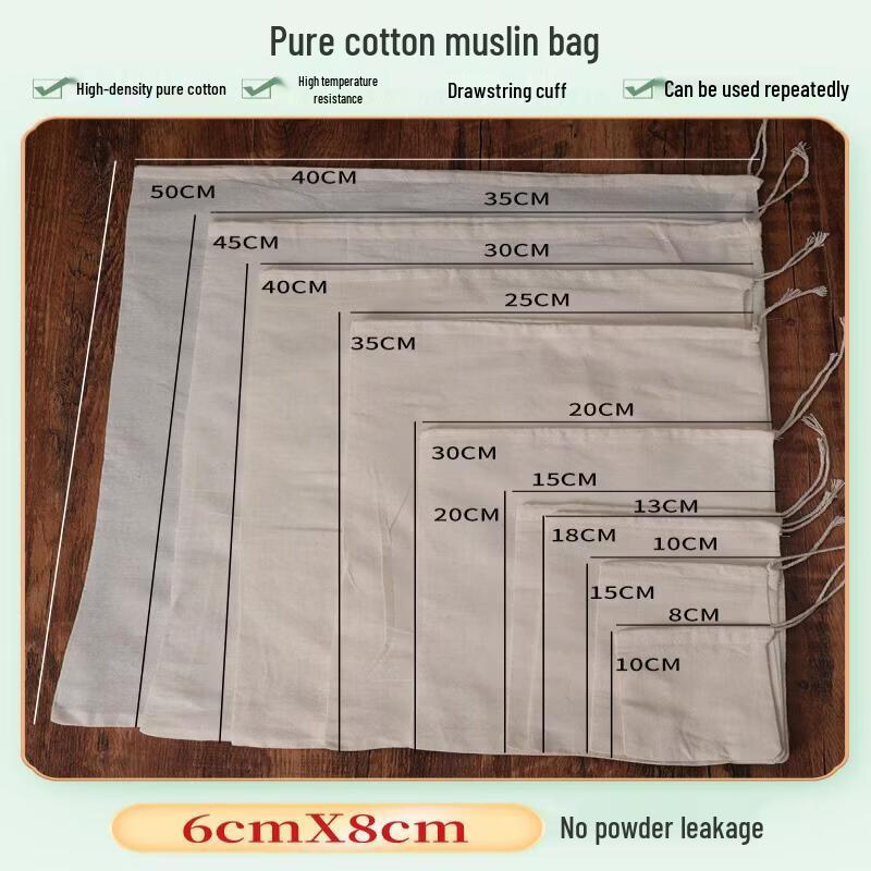 Qiwei Pure Cotton Gauze Filter Bags