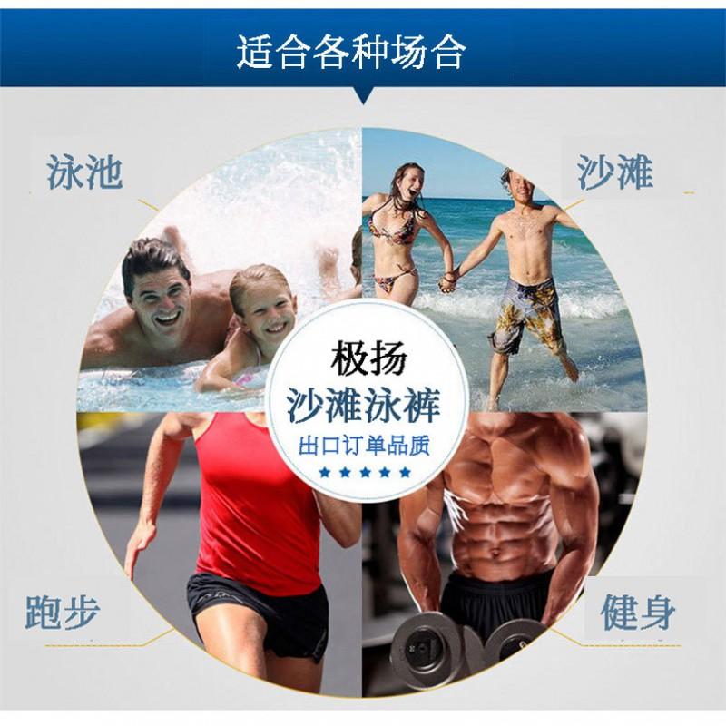Mens Quick-Dry Swim Trunks With Colorblock Print - Loose Fit Board Shorts Swimming Water Sports Hot