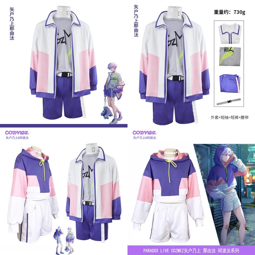 Paradox Live Cozmez Yatanokami Kanata Nayuta Cosplay Boy Costume Comfortable Durable Design