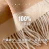 Pure cashmere scarf women's winter high-end sense versatile contrasting colors double-sided warm couple narrow scarf