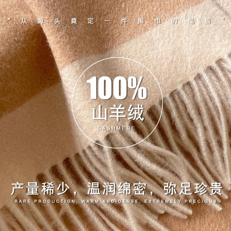 Pure cashmere scarf women's winter high-end sense versatile contrasting colors double-sided warm couple narrow scarf