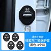 4Pcs for Honda Car Silicone Door Lock Cover Shock Absorber Protective Sticker Civic Fit Jazz Accord Pilot Stepwgn CRV BRV HRV 3D OW6