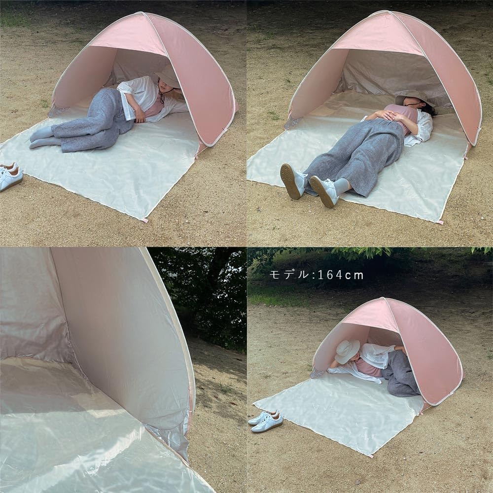 Light for One for Two UV Protection Over Heat Water Storage Bag for Cherry Blossom Picnic Beach UV Pegs Andc One-touch Tent, Summer, Blocking, Easy,