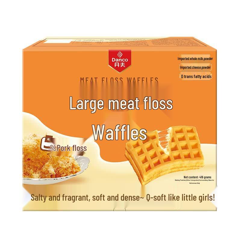 Gangrong Savory Pork Floss Waffles