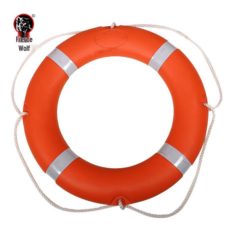 Hanlang 2.5KG Adult Marine Lifebuoy