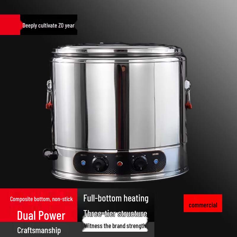 Commercial Electric Stainless Steel Porridge & Stew Cooker