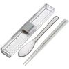 Iwasaki Kogyo Spoon & Chopsticks, 19.5cm, Light Gray, with Extra-Strong Case, Anti-Clack Cushion, Ag, Antibacterial and Stain-Resistant, Dishwasher Sa