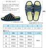 Takeharu Tatami Made In Tatami Indigo Leaf Pattern Size 3L Men's Sandals, Japan, Slippers, Dyed/Hemp (520),