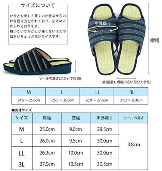 Takeharu Tatami Made In Tatami Indigo Leaf Pattern Size 3L Men's Sandals, Japan, Slippers, Dyed/Hemp (520),