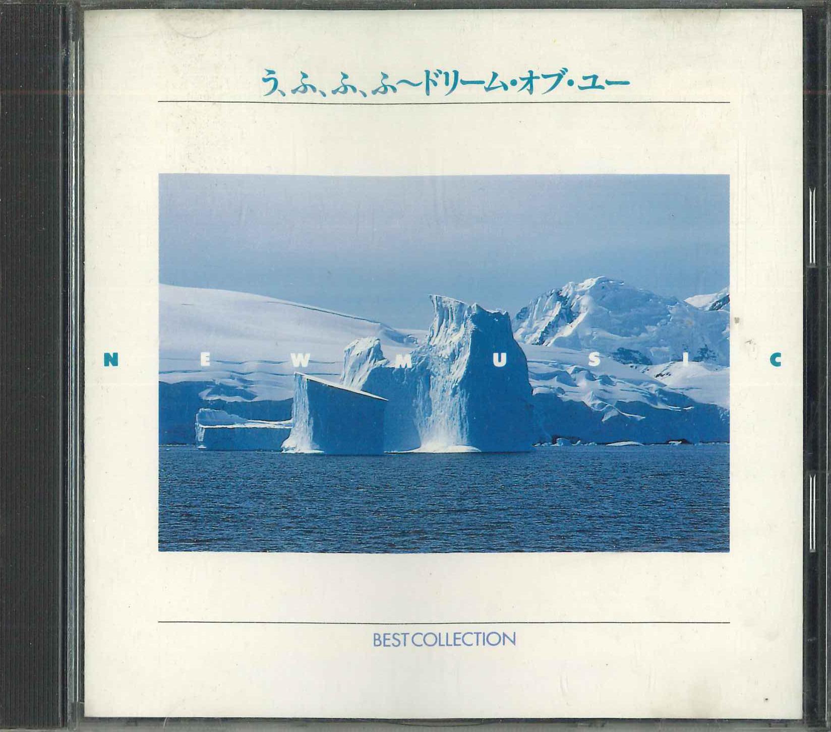 

CD U fu fu fu Dream of You FBCL63 RCA 1991 Japan Japanese PopRock Used