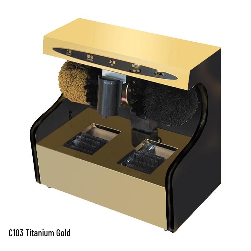 Shenjiang Automatic Shoe Polisher & Accessories