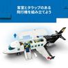 LEGO City Airport Terminal and Airplane Toy Set 60502 Vehicle Airship Interior Stylish Birthday Gift for Kids 8-10 Years Old Boys and Girls