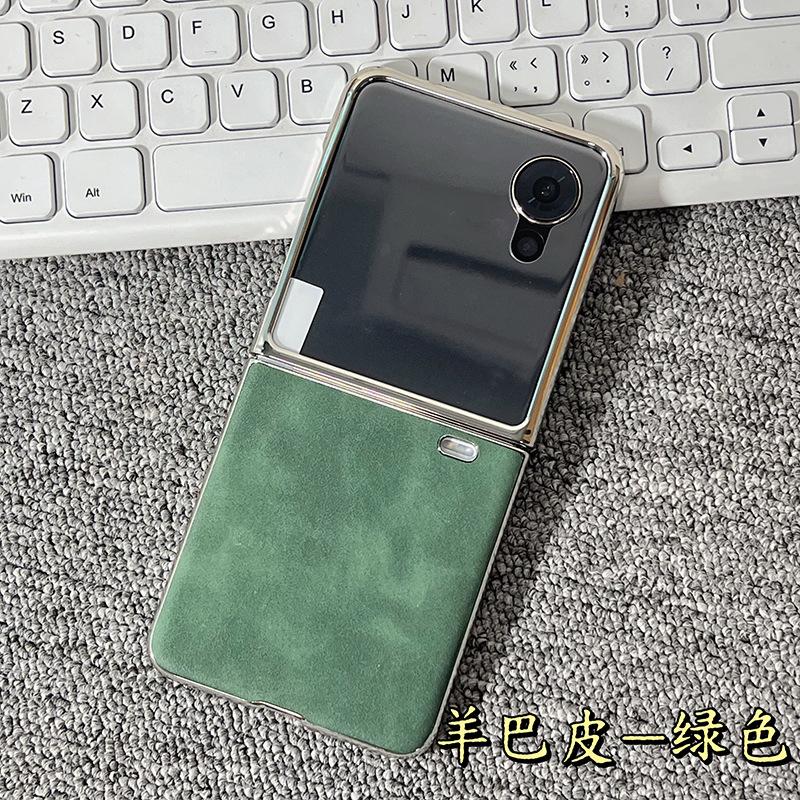Applicable to Honor MagicVFlip2 folding screen mobile phone case protective case electroplating advanced leather case film integrated