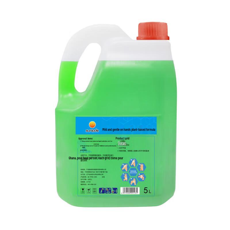 Moisturizing Antibacterial Hand Soap (5L)