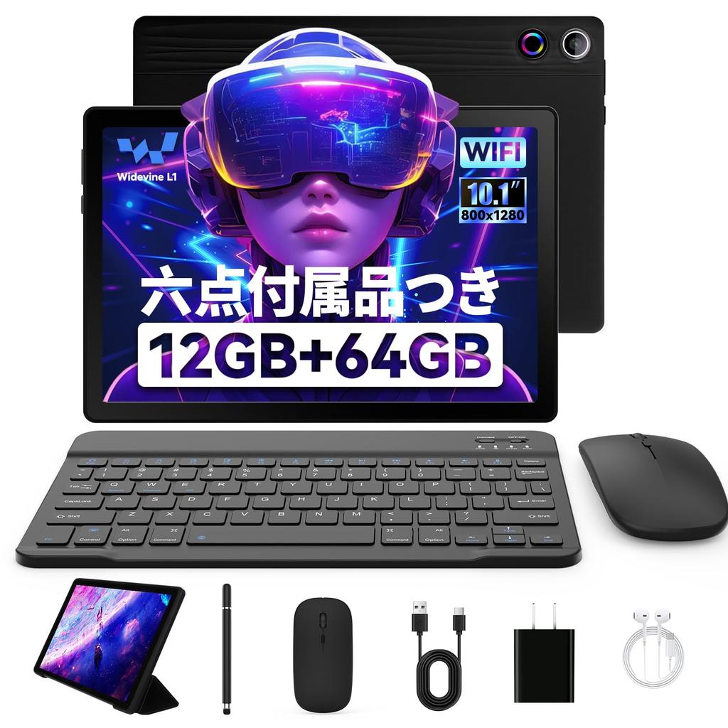 Tablet HiGrace Android Tablet Set with RGB Widevine GMS WiFi USB Wireless and Face Recognition 10-inch - Keyboard, 12GB+64GB+1TB Expansion, 8-Core,