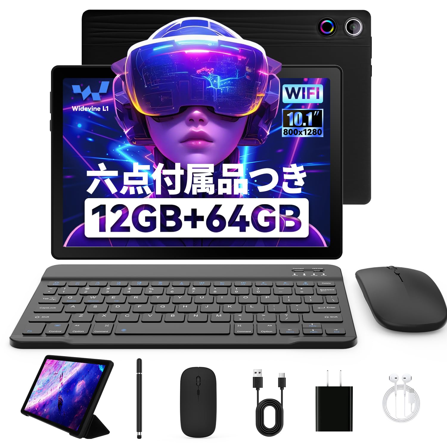 

Планшет HiGrace Android Планшетный Комплект с RGB Widevine GMS WiFi USB Беспроводной и Распознавание Лица 10-дюймовый - Клавиатура, 12 ГБ+64 ГБ+1 ТБ Расширение, 8-ядерный, чёрный