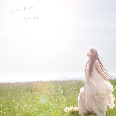 CD AYAKA  Minna Sora No Shita WPCL10719 Warner Music 2009 Japan ObiJapanese PopRock Used