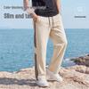 Baleno Men's Summer Ice-Feel Straight-Leg Casual Pants