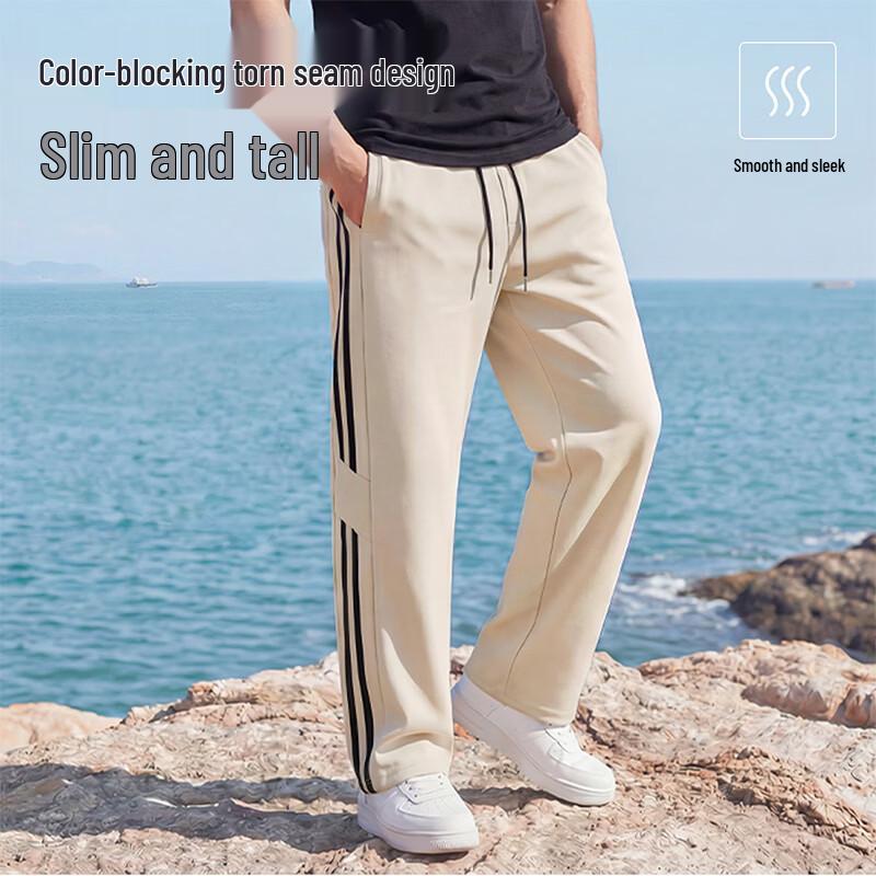 Baleno Men's Summer Ice-Feel Straight-Leg Casual Pants
