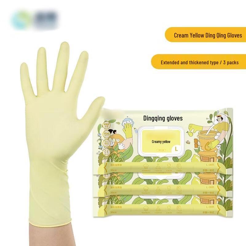 HANDUNYOU Food Grade Nitrile Gloves