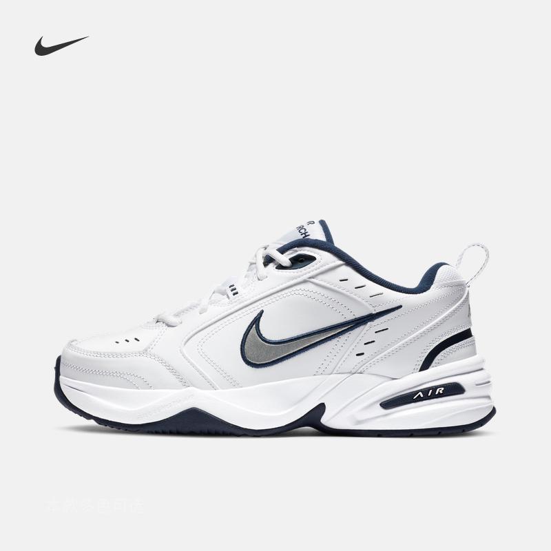 Nike Men's Training Shoes for Sports - NIKE MONARCH 4 415445