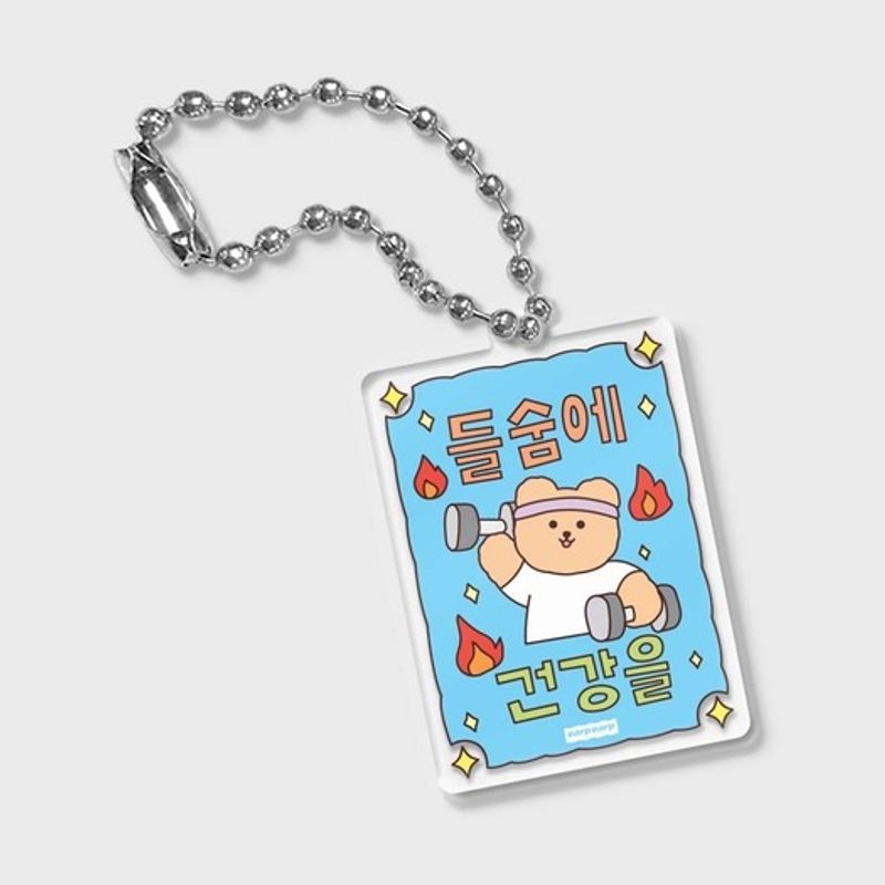 

EARP EARP Health in your breath (talisman keyring) Amulet keyring