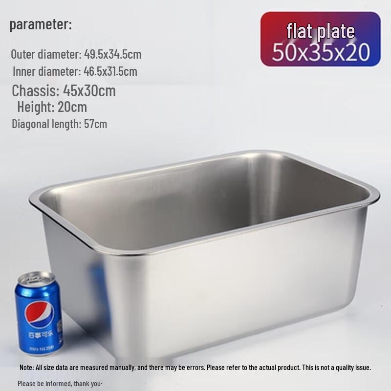 Wuhe 304 Stainless Steel Rectangular Tray