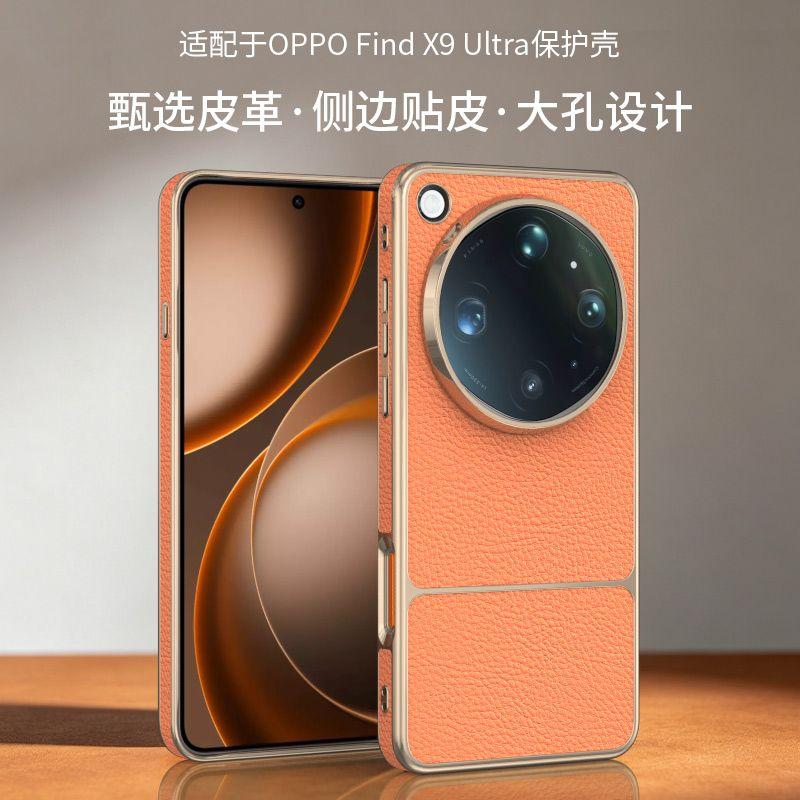 Magnetische Hülle für OPPO Find X9 Ultra Hülle für MagSafe Leder Galvanisiert PC Leichte Handyhülle Staubdichter Stoßfänger