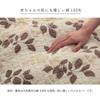 Ikehiko Rug Carpet Multi Cover Stylish Washable Leaves Rectangle 190 X 240cm Beige Cotton Leaf Washable Quilt Reversible Bedspread Kotatsu Cover Sofa
