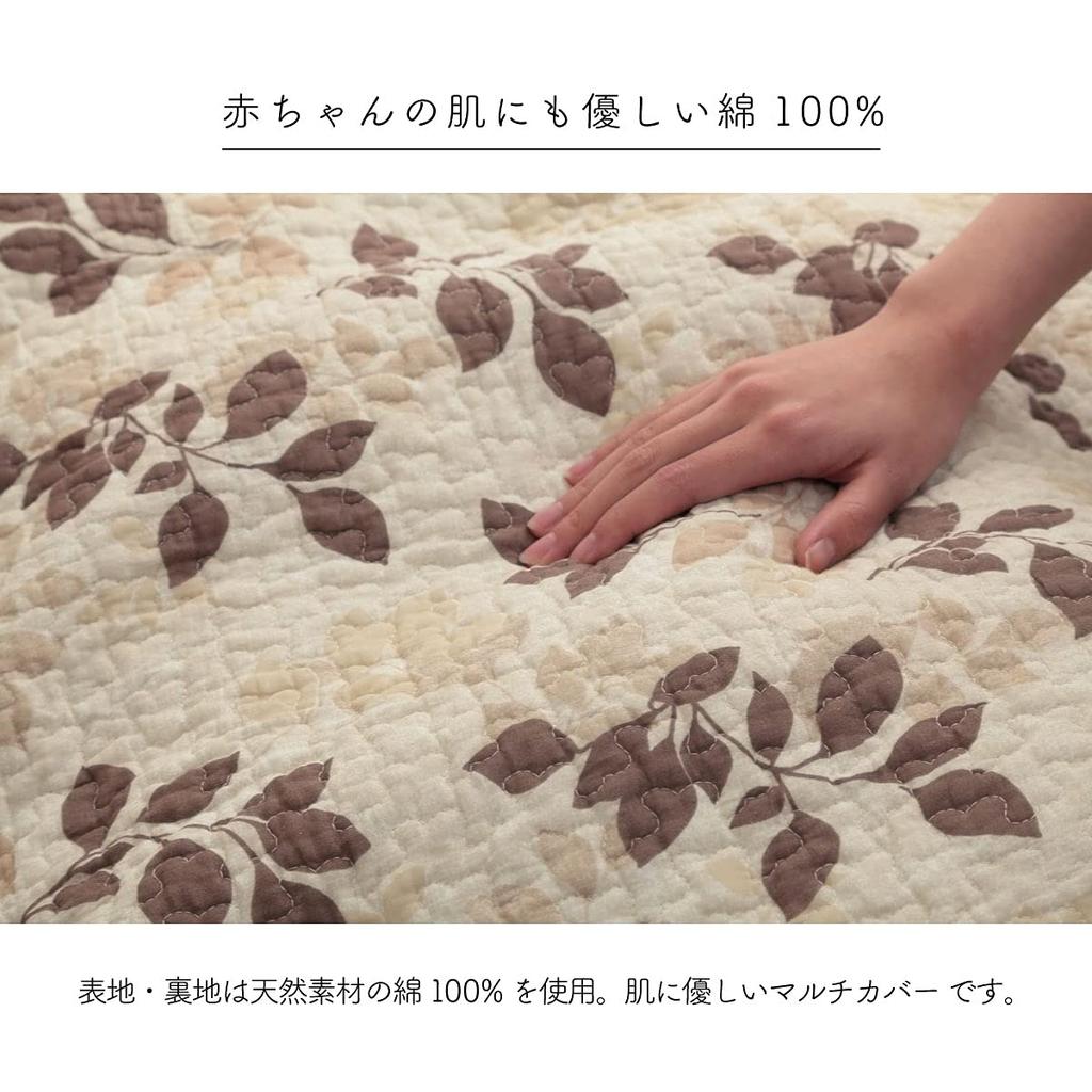 Ikehiko Rug Carpet Multi Cover Stylish Washable Leaves Rectangle 190 X 240cm Beige Cotton Leaf Washable Quilt Reversible Bedspread Kotatsu Cover Sofa