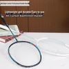 4U Carbon Fiber Badminton Racket Set for Couples - Home Entertainment Double Pair