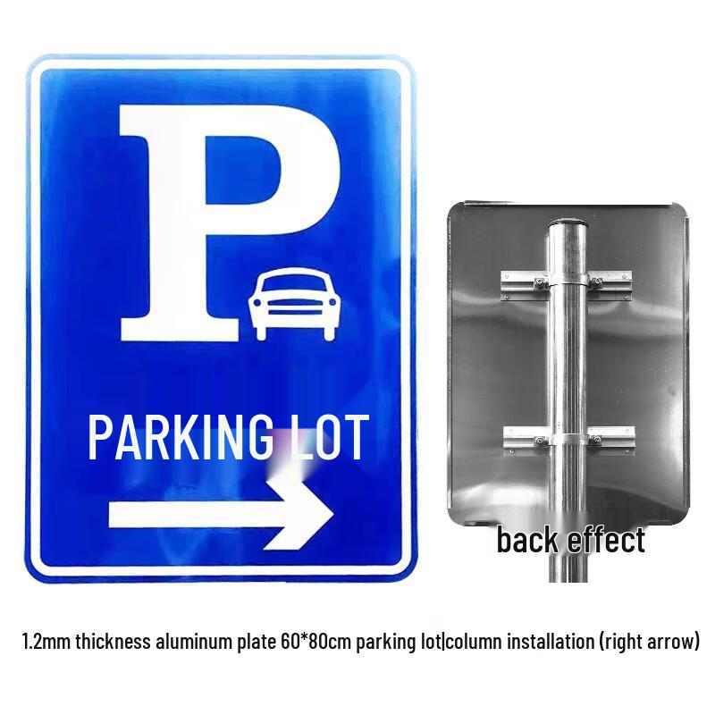 Aluminum Parking Lot Traffic Sign