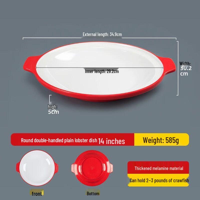 

Melamine Double-Handle Deep Serving Plate