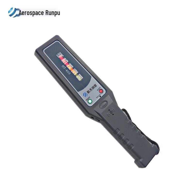 Aerospace Runpu HT-403 Handheld Mobile Phone Detector
