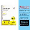 A4 Verdicktes Notizbuch mit herausnehmbaren Blättern - Effizientes Hochwertiges Englisches B5 Liniertes Papier