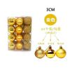 24PCS 3cm Christmas Ornaments Plastic Glossy Matte, Chrome Ball Decor for Xmas Tree Holiday