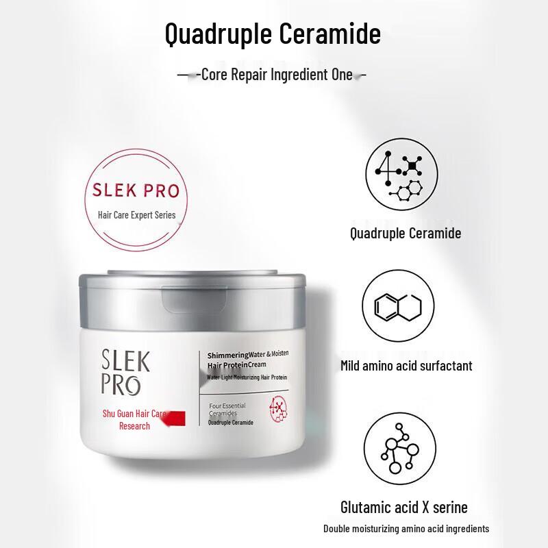 Shu Lei PRO Hydrating Hair Protein Cream