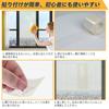 Strong White Screen Door Repair Tape, Strong Adhesive, Waterproof [5cm Wide X 2m Long], Screen Door Repair Patch, Screen Gap Tape, Filling Holes, Repl