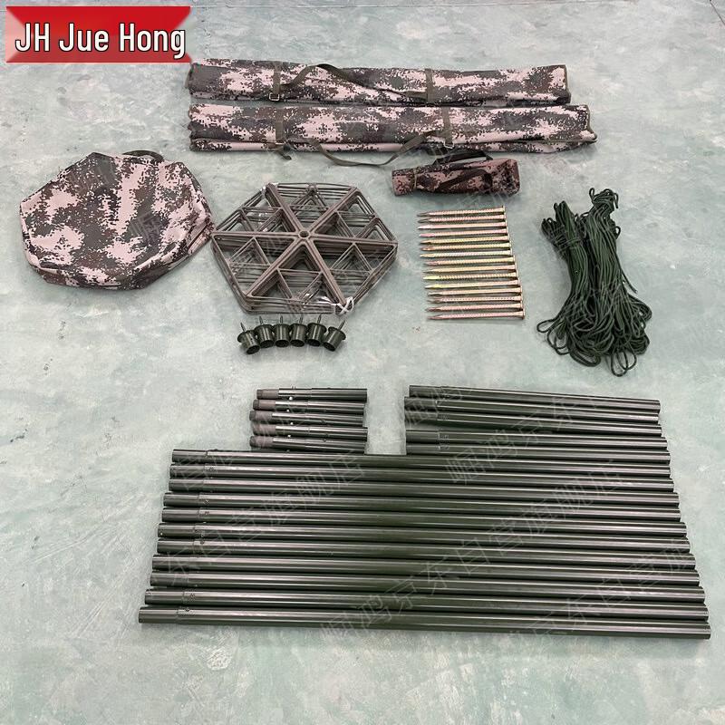 Camouflage Net Support Rod Set