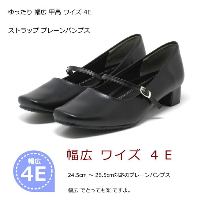 KANDO Strapless Plain Pumps Size Size 4e Plus 01451TW Women's (Black Smooth, 23.5cm) - (Wide Instep, Size) -