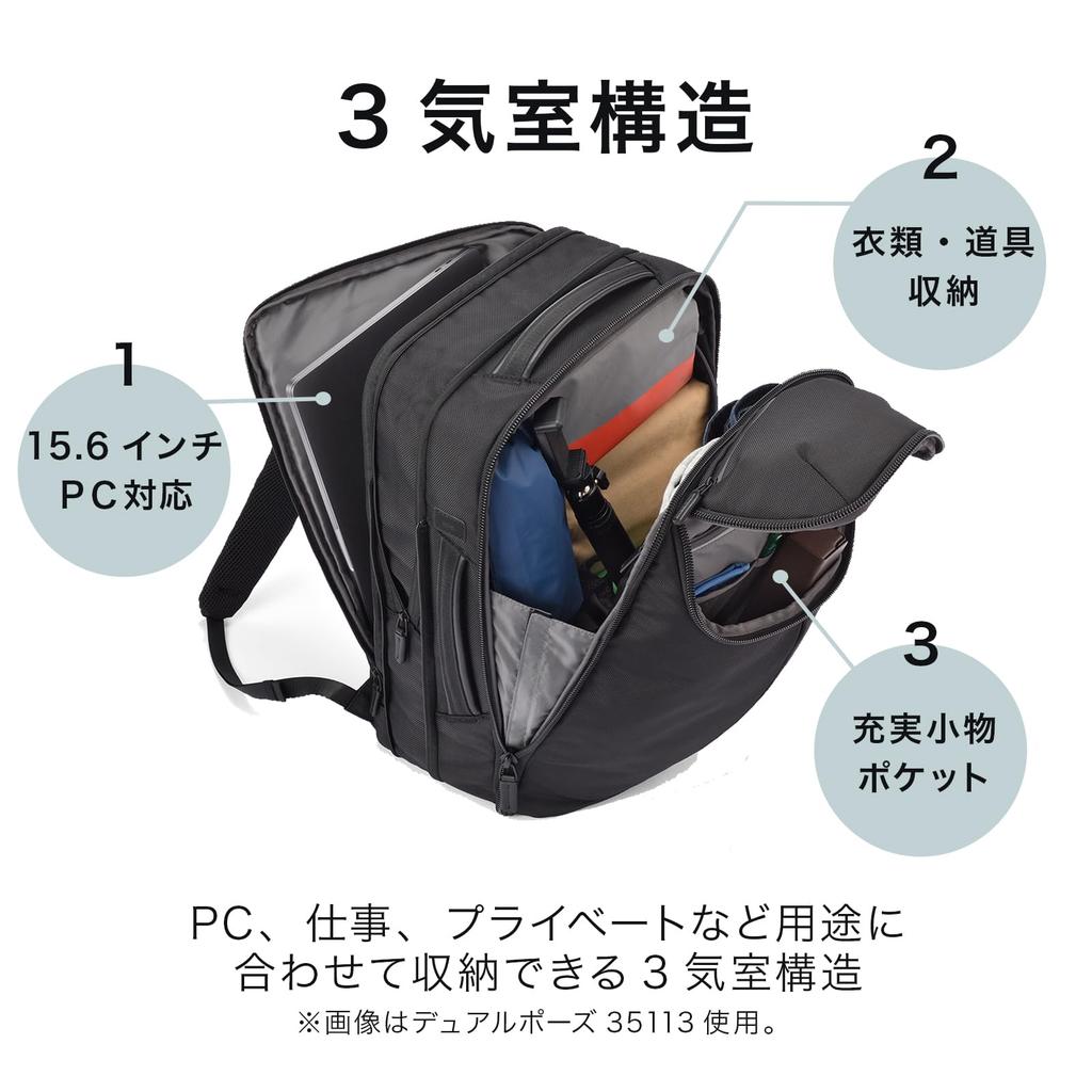 Ace Gene Dual Pose LTD Business Backpack, A4 Size, 15.6-inch PC Storage, 23L, No. 17882