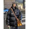 Herren Winter PU-Leder Stehkragen Jacke - Braun/Schwarz, Wasserdicht, Warm, Gefüttert, Trendy und Locker geschnitten