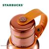 Starbucks Lily of the Valley Insulated Tumbler 535ml